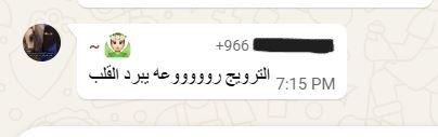 تقييم عميل المدار
